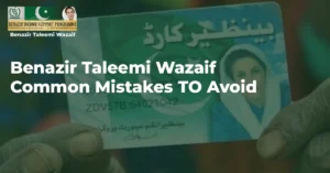 Common-Mistakes-to-Avoid-in-Your-Benazir-Taleemi-Wazaif-Application