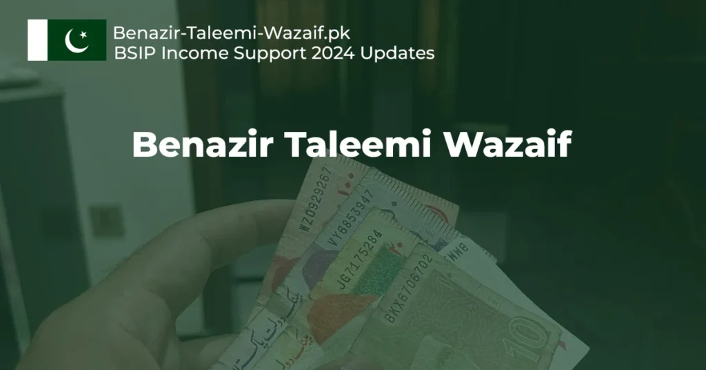 Benazir-Taleemi-Wazaif-and-Income-Support-Updates-2024